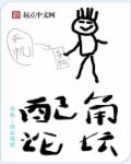 扶她漫画彩色大全