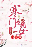 苏小爱君无妄免费阅读