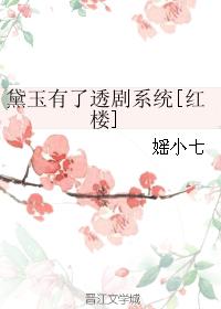 他亲我下面很舒服