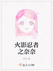 网红鹿少女磁力链接