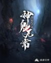 奶香校园1V1BY蜜恋