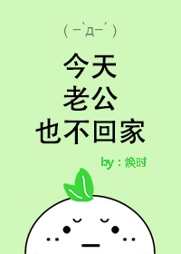 被废弃的皇妃漫画免费