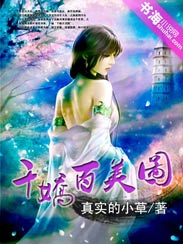 终极斗罗免费漫画