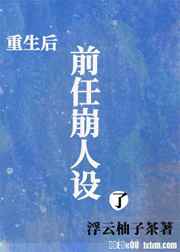 年轻的母亲2在线免费观看