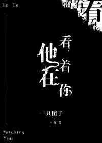 东宫有福