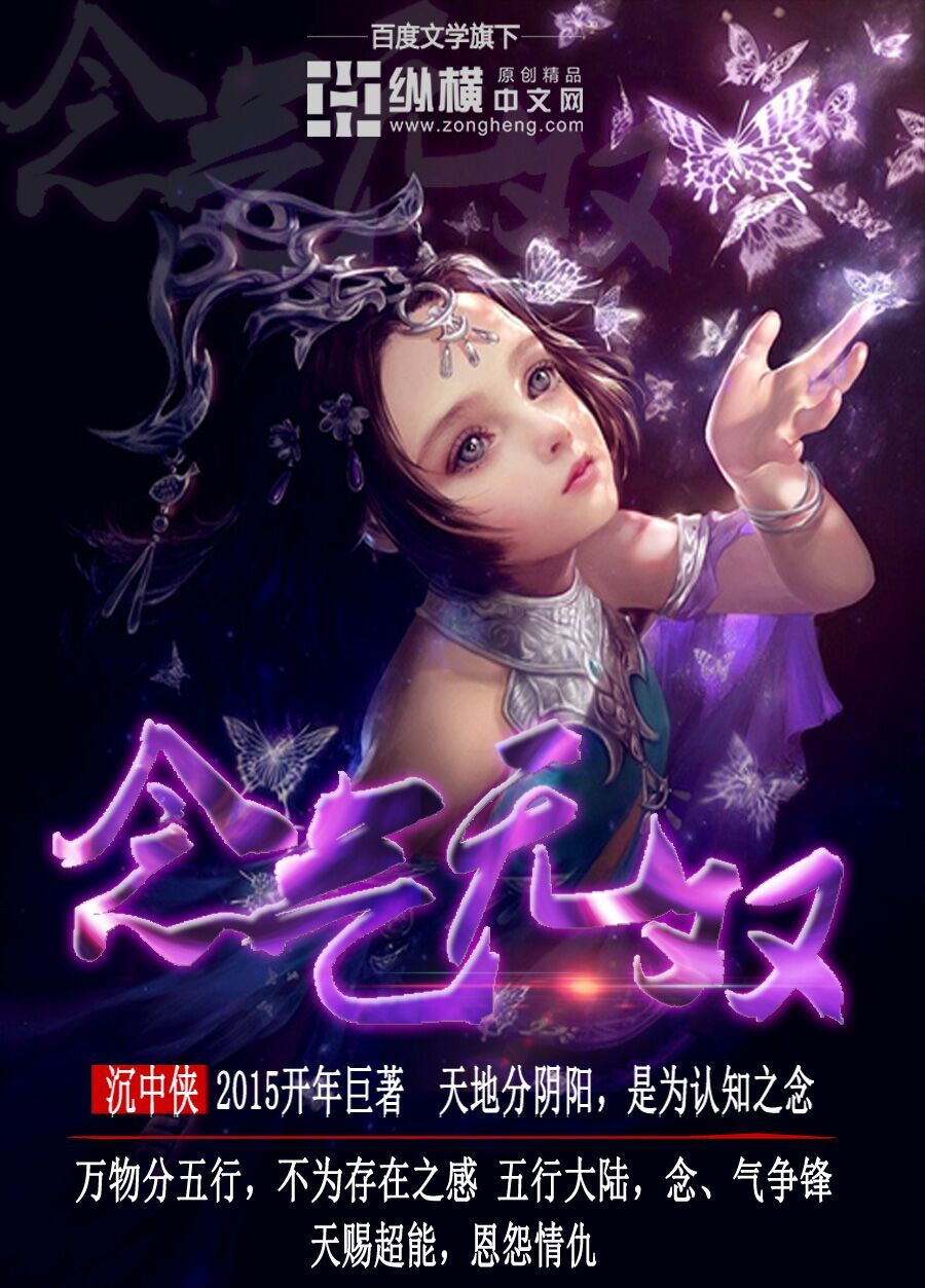 耽美未来宠文星际雌性