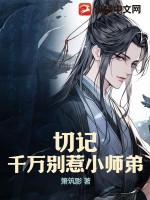 尸变图鉴变化电子版pdf