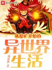 一拳超人漫画免费