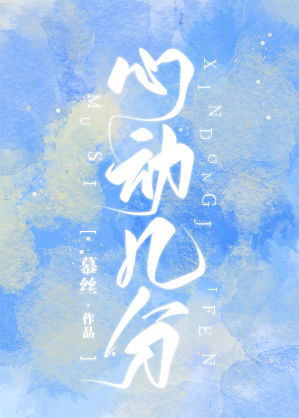 情深深雨蒙蒙