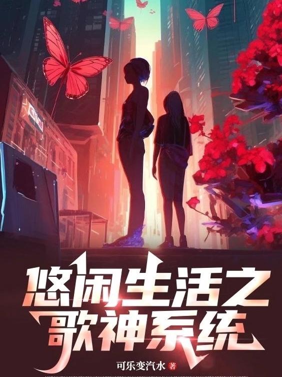 雨后小故事 原版