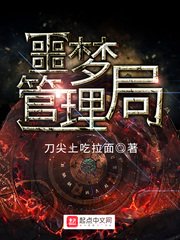 备胎他人设崩了[快穿]格格党