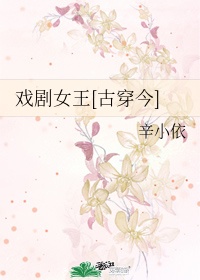 一级教师星际饮尔