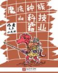 中文字幕在线无线码中文字幕