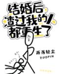 我给同桌下了药带回家