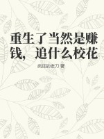 xc星辰影院在线观看