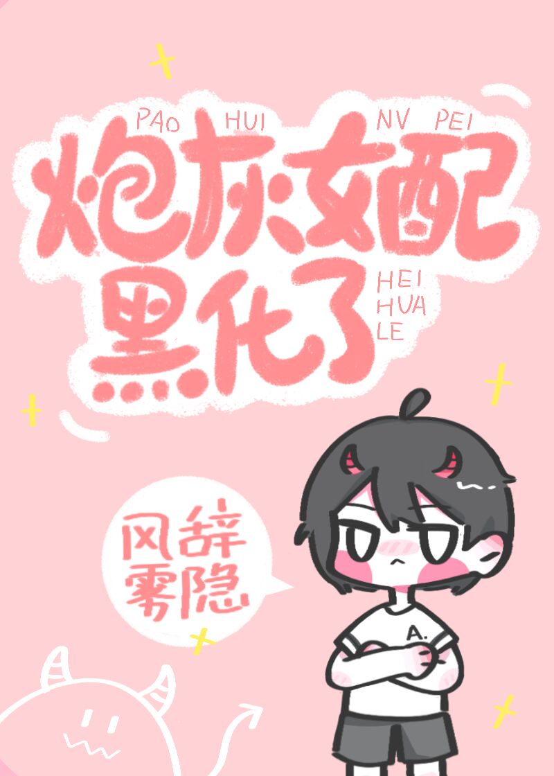 精明眼漫画