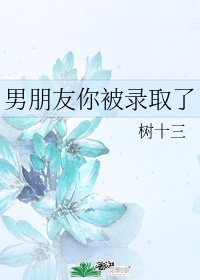 本科延期一年算污点吗