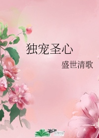 我的美女房东无删减韩剧