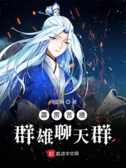 斯巴达克斯完整版无删减版