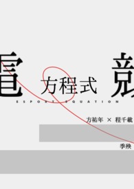 英雄无归1080p蓝光中文字幕网盘