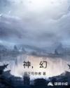 魔道祖师番外篇