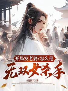 好想和你在一起在线观看免费完整版