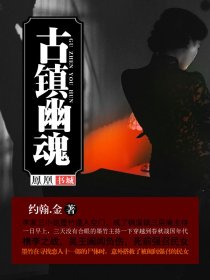 10周岁女全身裸无打码免费