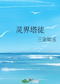 你好星期六时代少年团