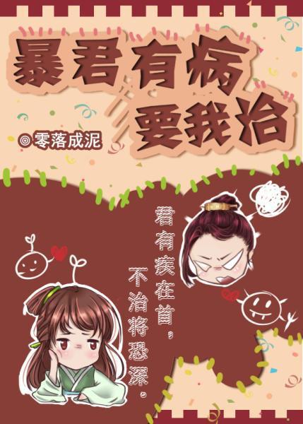 女明星裸奶图片大全