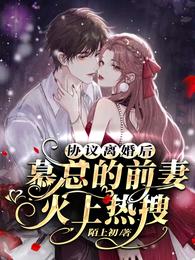 未婚先孕琪亚娜的日常小说