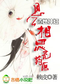 邻家少女漫画无遮全集