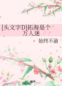 高校女教师成熟