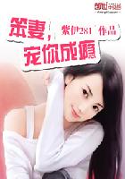 丝袜教师妈妈