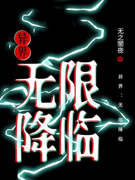 斗罗大陆漫画酷漫屋