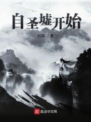 端庄女教师的沉沦