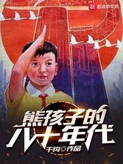 青楼名妓李师师