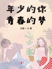 斗破苍穹漫画下拉式免费