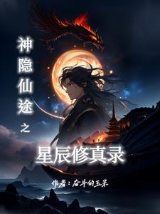 若菜奈央最新作品截图