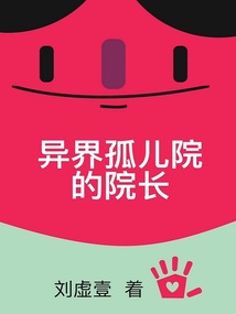 甜蜜惩罚我是看守专用宠物免费观看