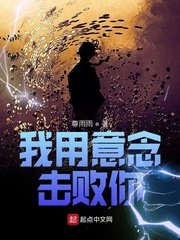 道界天下无弹窗免费阅读全文正版