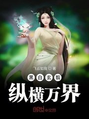 女人的战争之我是陶器