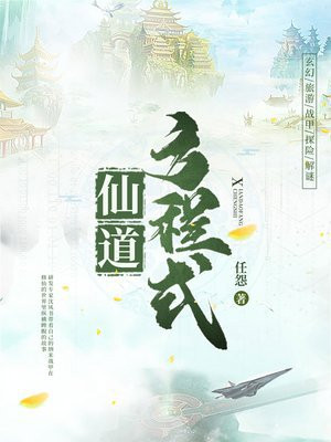 亚洲大逼