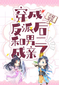 新任女教师动漫完整版