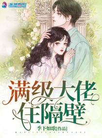 继的朋友们土豪漫画画免费读