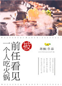 155.fnn热点黑料