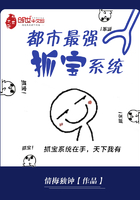 家教老师漫画