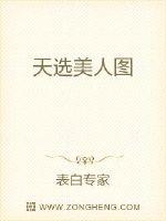 舞曲四步交谊舞曲大全