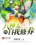 无限交换