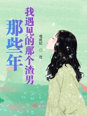 我和老师在办公室