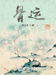 巫师主宰